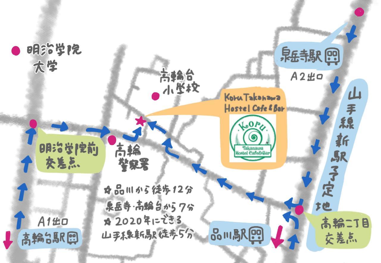 Koru Takanawa Gateway Hostel, Cafe&Bar Tokyo Eksteriør bilde